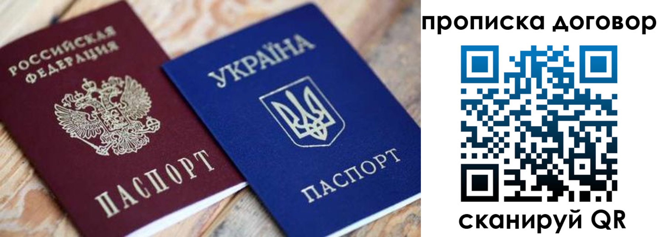 прописка для военкомата в Югорске