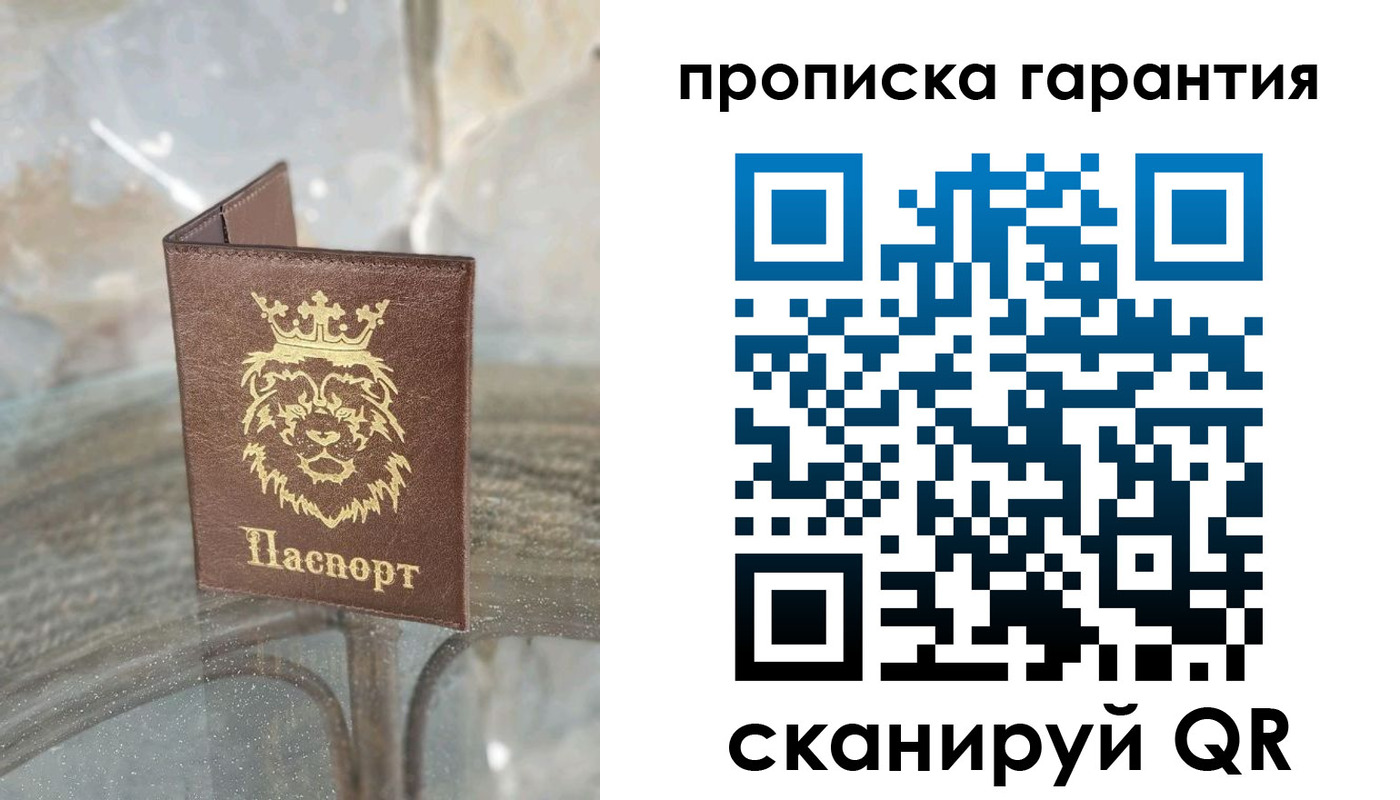 прописка для военкомата в Югорске